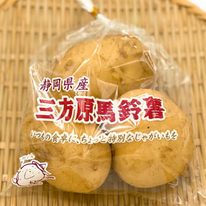三方原馬鈴薯1.jpg